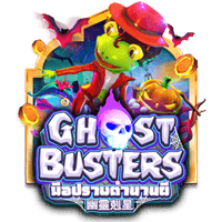 Askme Ghost Busters game icon